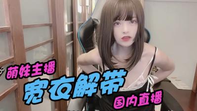 骚到极致还要保持可爱?这反差萌才是最撩人的情欲陷阱!