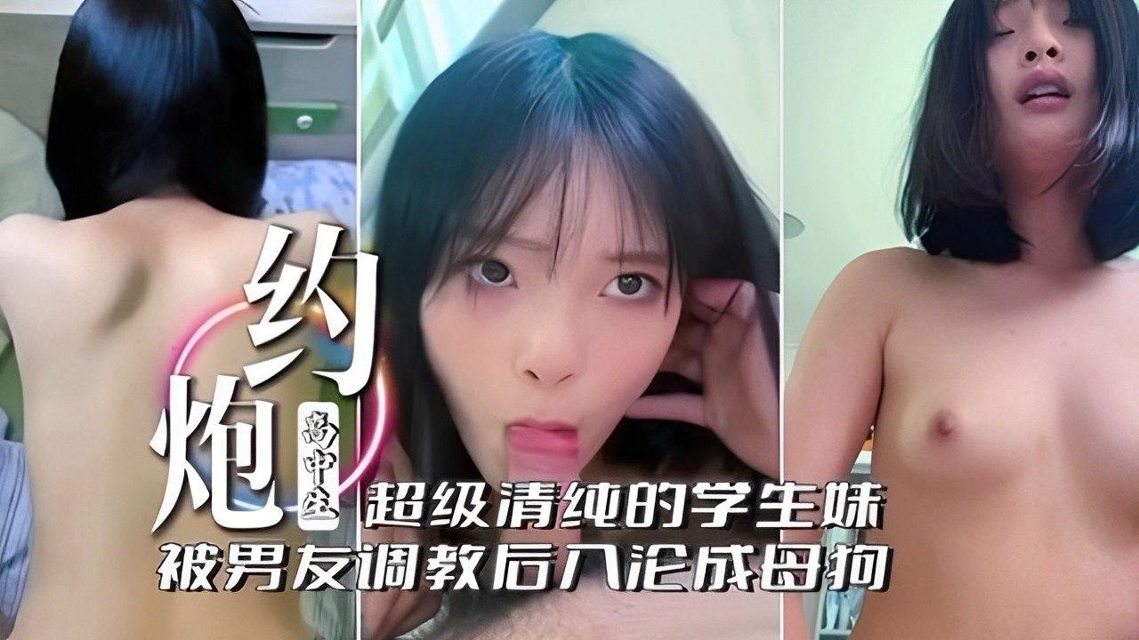 制服学生妹课桌下湿透，清纯撩人姿势