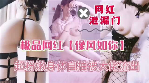 极品网红骚货自慰秀，淫叫声勾引你